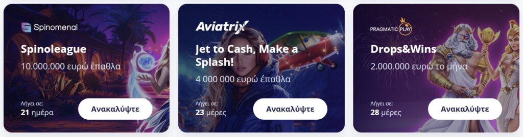 Προεπισκόπηση του Vulkan Vegas Casino promo #2