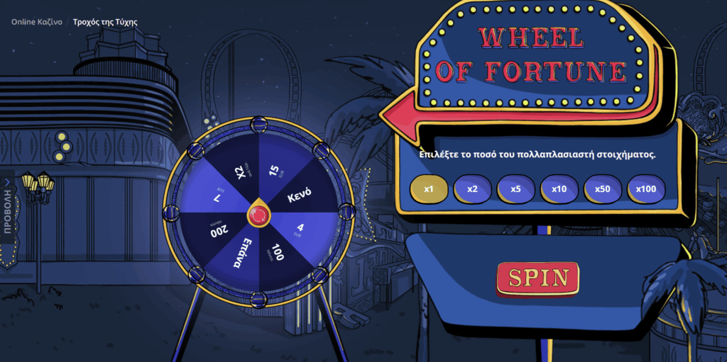 Προεπισκόπηση της προωθητικής ενέργειας του καζίνο Vulkan Vegas #3