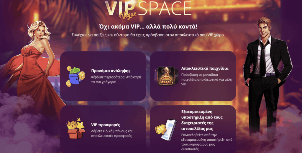 Προεπισκόπηση της προωθητικής ενέργειας του καζίνο Vulkan Vegas #4